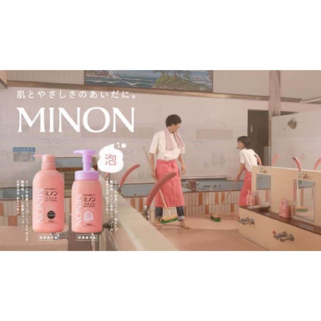 小関裕太さんのインスタグラム写真 - (小関裕太Instagram)「MINON  #小関裕太 #yutakoseki」10月1日 13時00分 - yuta_koseki_68