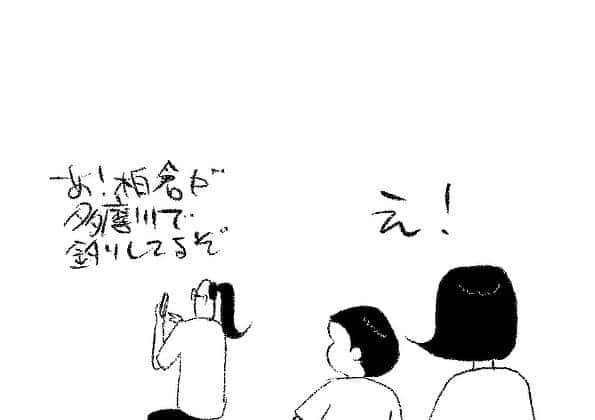 ケイタイモのインスタグラム