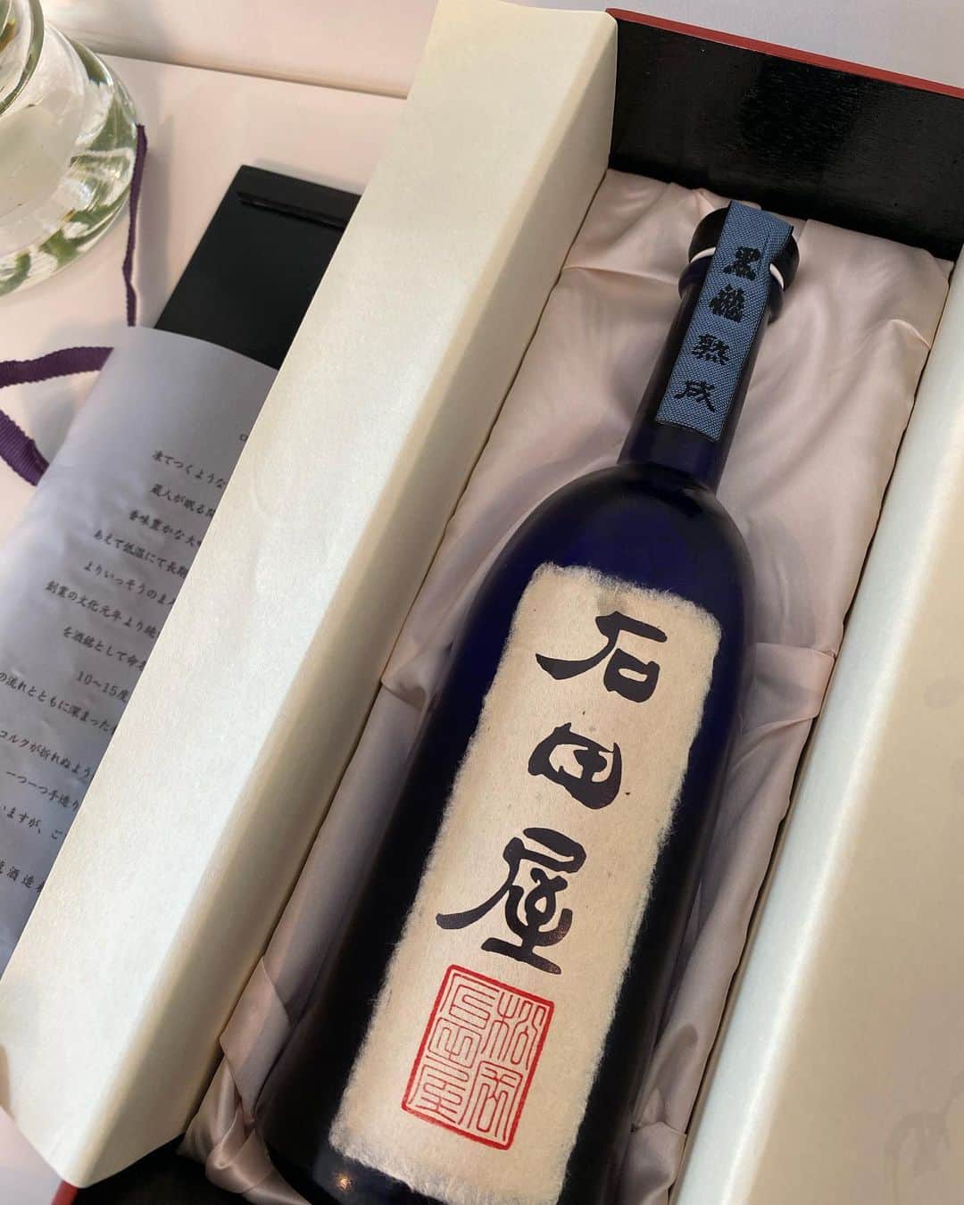 上野優花のグルメインスタ