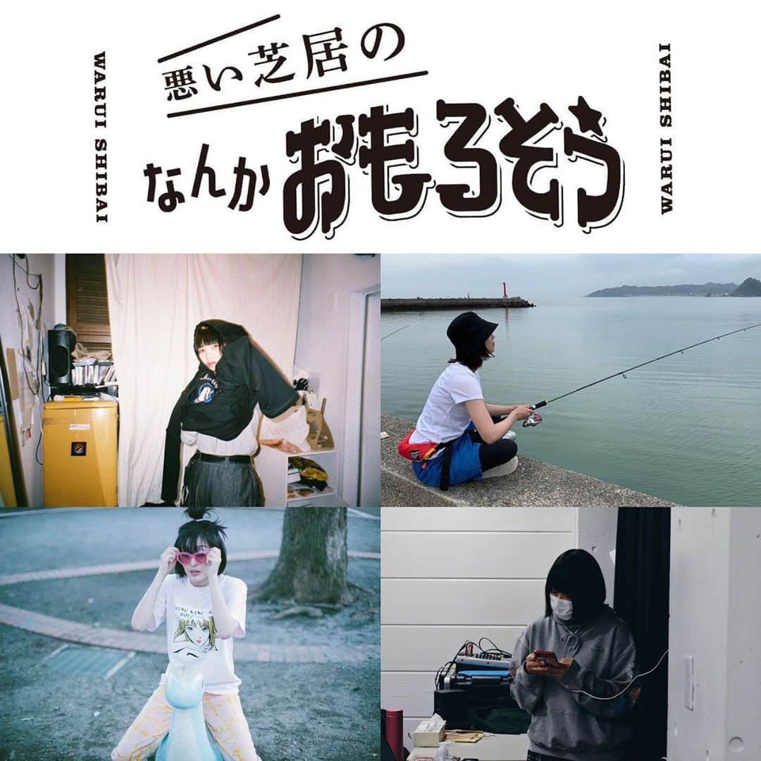 岩井七世のインスタグラム