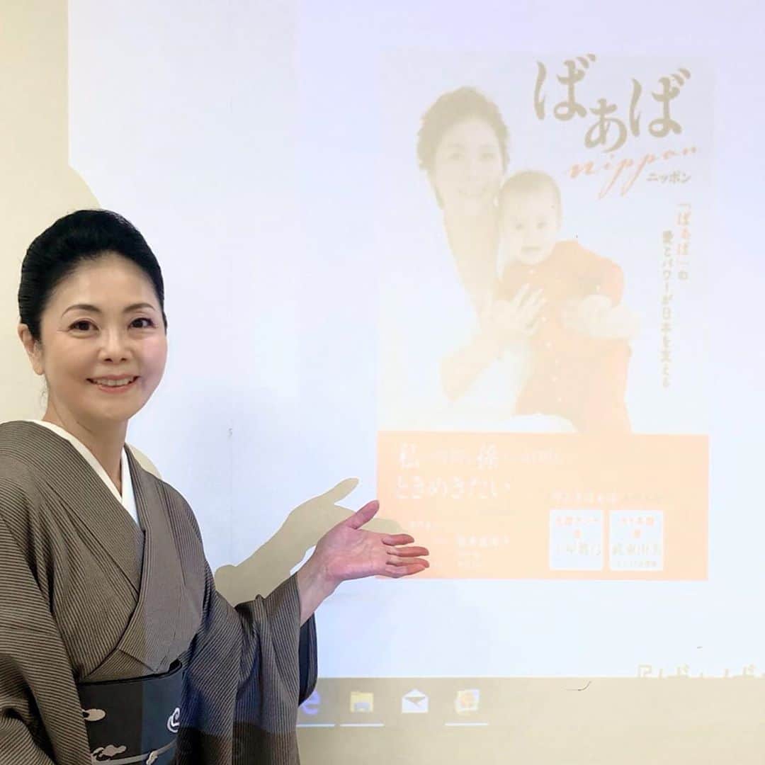 土屋眞弓のインスタグラム：「トークショーに沢山の方が来て下さいました❣️ 主婦の友社の編集長の依田さんと三越伊勢丹の渡辺さんとの掛け合いは楽しくて、あっという間に90分が過ぎてしまいました🥰 こんな時節にもかかわらず、私の大好きな人たちやわざわざ宮崎から来て下さった方、みなさま足を運んで下さって有難うございました❣️ 幸せな楽しい時間を頂き感謝😊✨✨✨  円覚寺佛日庵のご住職と奥さまから素敵なお花のプレゼントも頂き、新しいご縁もあり、嬉しい楽しい素晴らしい一日でした❣️ このお着物は、私の学生時代の大先輩から頂いた反物で仕立てたお召しの単衣 単衣の着物を着られる最後の日でしたし、大先輩も来て下さったのでこのお着物にしました❣️ 帯は綴 昇り竜の柄🐉 来て下さったみなさまにパワーをと思い選びました‼️ 私の大切な家族、大好きな着物のお話しを沢山させて頂きました🥰❤️  三越伊勢丹の皆さま有難うございました  #お召 #綴の帯 #ばぁばnippon  #三越伊勢丹」