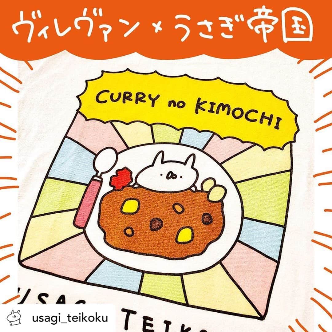 ヴィレッジヴァンガードオンラインストアのインスタグラム