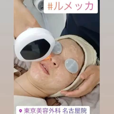 東京美容外科公式のインスタグラム