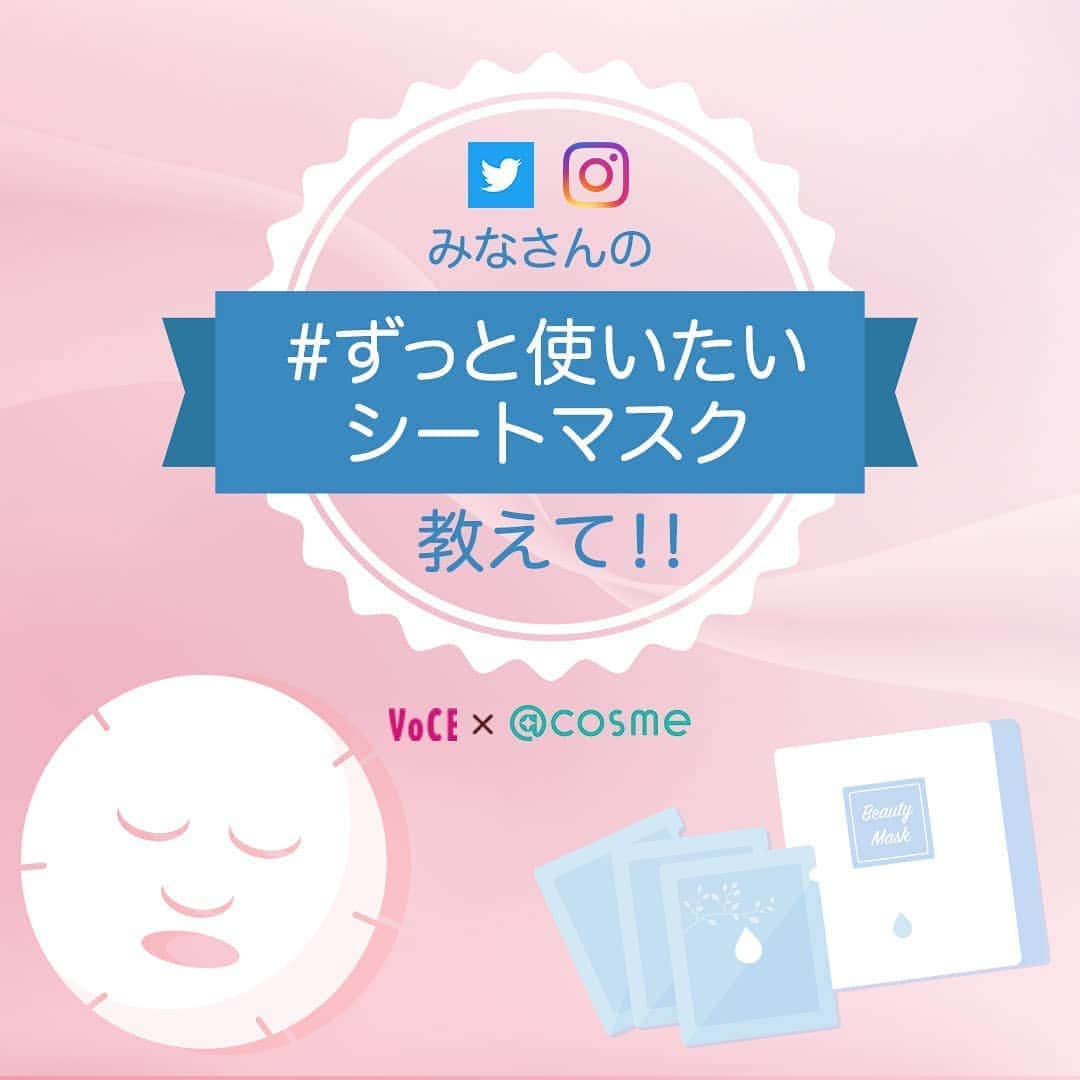 VOCE編集部のインスタグラム