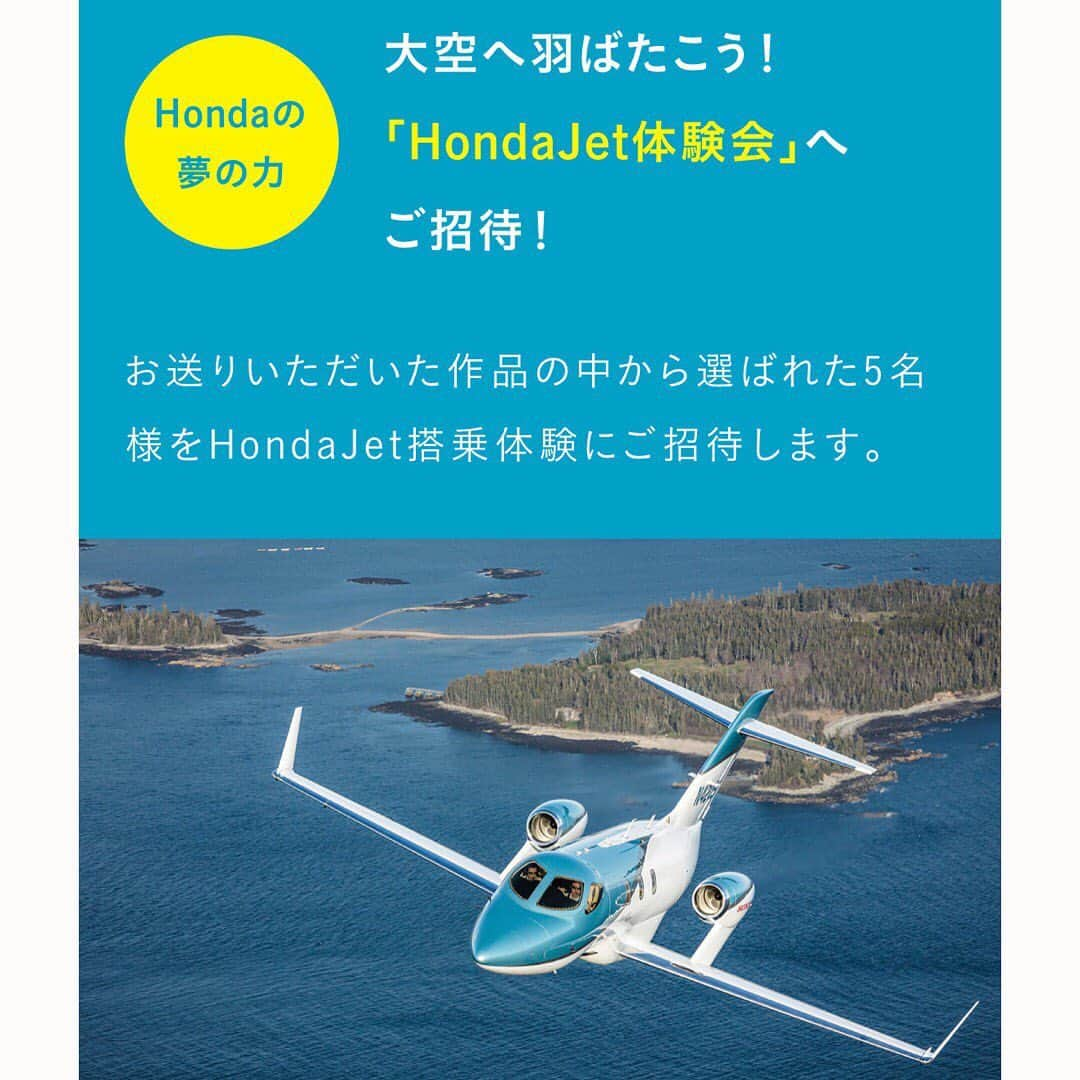 具智元さんのインスタグラム写真 - (具智元Instagram)「Hondaの社会貢献活動『The Power of Teen』に参加させてもらうことになりました！ 実現したい夢に向かって頑張る10代のみなさんを応援するプロジェクトです！ 少しでも力になれれば嬉しいので、ぜひみなさん参加してみてください！ 詳しくは @hondaheat_official のホームページを見てください！  #鈴鹿 #ラグビー #rugby #럭비 #hondaheat #ホンダヒート」10月1日 14時57分 - gu.jiwon_koo