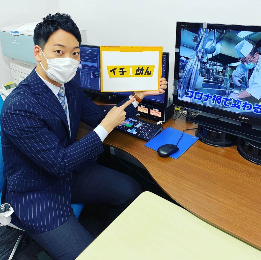 元木寛人のインスタグラム：「今日のめんたいワイド  イチめん！は 「コロナ禍で変わるホテル経営」  地元の方に親しまれてきた行橋市のホテル。  宿泊者の減少に加え 宴会や会議の場としての利用が少なくなる中、 働き方の改革に動き出しました。  この危機をどう乗り越えるのか。  詳しくは16時ごろのめんたいワイドで！  #めんたいワイド #イチめん！ #ホテル経営 #行橋市  #働き方改革 #コロナに負けるな」