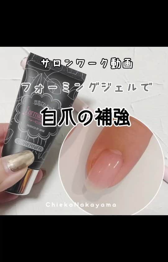 PREGELのインスタグラム
