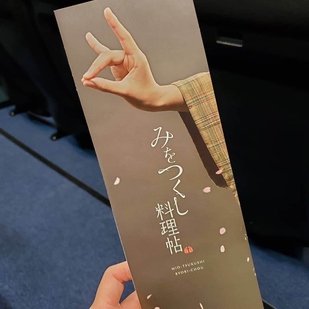 のインスタグラム：「お店オープンギリギリ～  電車のなかで 気持ちは走ってます🏃(笑)  『食』の映画をみて 心が弾んでます♪  映画は番組で報告しますね😉  さぁ、今日もラストまで 頑張ろー✨」
