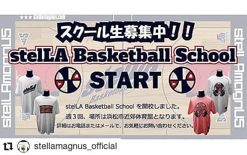 岩佐潤さんのインスタグラム写真 - (岩佐潤Instagram)「自分の親友が浜松市内にて、バスケスクールを開校します。興味のある方はチェックしてみてくださいね！アパレルブランドもやってるので、そちらもぜひ！ #ステラマグナス#stellamagnus #バスケスクール#バスケアパレル」10月1日 15時55分 - juniwasa