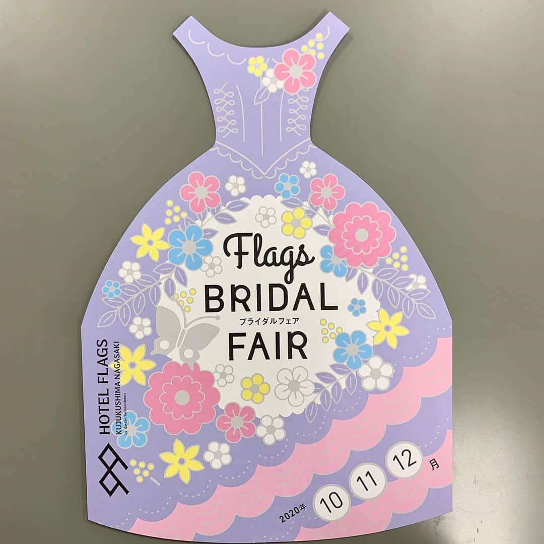 九十九島ベイサイドホテル＆リゾート フラッグスのグルメインスタ