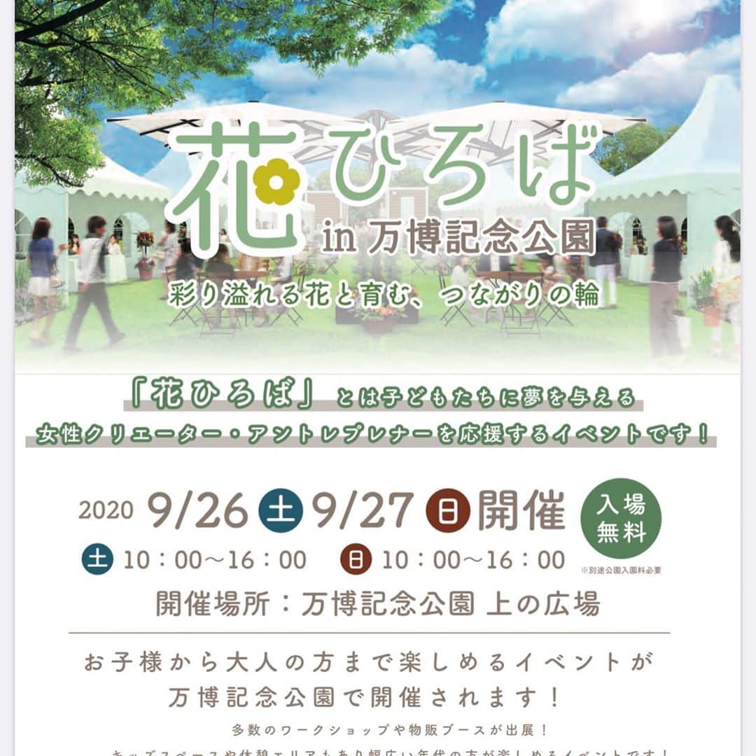 紗那ゆずはのインスタグラム：「＊ 大変遅くなりましたが、花ひろばin万博記念公園のイベント２日間、 なんとか無事に終了致しました…！！ . ありがとうございました！ . . 親子様向けのイベントと伺ってから、アイロンビーズの販売・ワークショップを思いつき、 お子様の指先やピンセットの経験。模倣する力であったり、集中力のアップ。コロナ渦のステイホームのきっかけにもにも役立つかな…！？ と考えて参加させていただきました。 . その間、感染症対策など考えて、色々と対策を練り、その上でお客様が来てくださるか…とても不安だったのですが… . . いざ当日。 お子様の、作りたいっ！！ という創作意欲。熱量に驚き、また鬼滅の刃人気もものすごかった…！！ 予想を遥かに超えるお客様にお越しいただき、 両日大盛況で、本当に感謝の気持ちでいっぱいです。 . 私1人ではパニック状態でしたが、薬局でお世話になっている薬剤師さんと、その息子さんにもお手伝いいただき、なんとか乗り切る事ができました💦💦 . また今回から、薬膳を意識したクッキーの販売も始めました！！ . ・さつまいもと紅花の月型クッキー🌙 ・松の実入りマーブルクッキー🍪 ・パンプキンシードを載せたかぼちゃクッキー🎃 . . どれもこだわりのある物ですので、次回10/14〜の宝塚阪急百貨店さんでの催事でも、是非お手に取っていただけましたら幸いです♡ . . . またどこかでこういうイベントに参加できたらいいな…☺️✨✨ . . そうだ！！ あまりにも大盛況でしたので、もしもアイロンビーズ製品、気になるなどありましたら、お気軽にDMいただけましたら、注文承りますっ！！ . おままごとのお供に。 キーホルダーも楽しんで貰えたら嬉しいです！！ . 本当にありがとうございました！！ . . . #花ひろばin万博記念公園 #ワークショップ #ルナシェンヌ #薬膳ハーブティー #わんこのふりかけ #愛犬との暮らし #アイロンビーズ #鬼滅の刃 #ハンドメイド販売 #ディズニープリンセス #犬 #サッカーボール #キーホルダー #ハンドメイド」