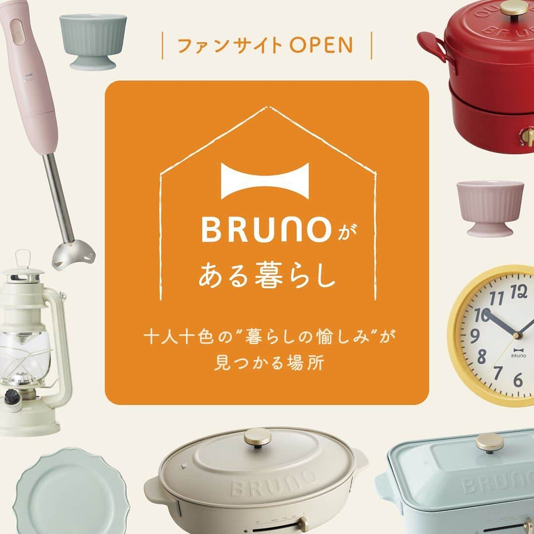 BRUNOのインスタグラム