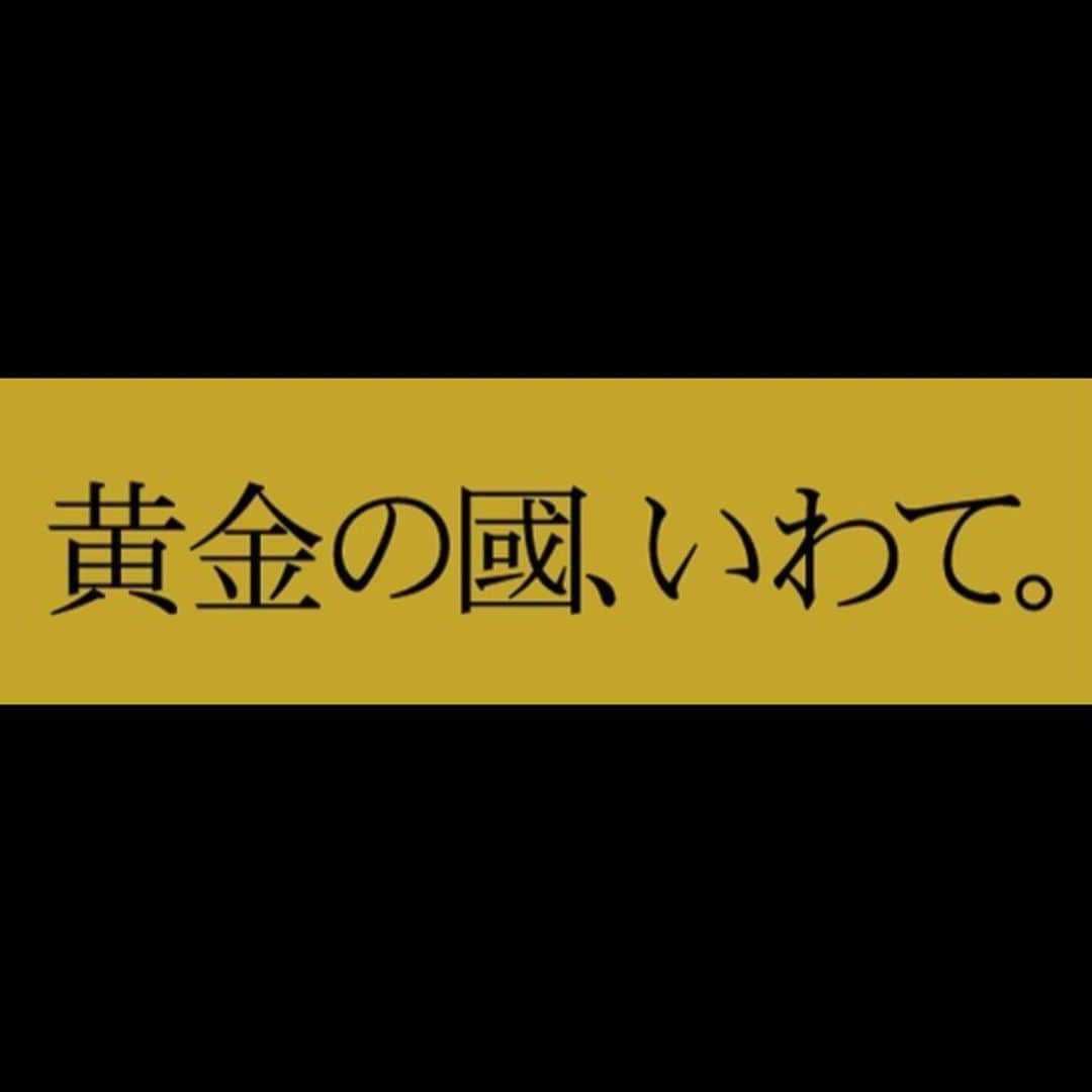 いわてグルージャ盛岡のインスタグラム