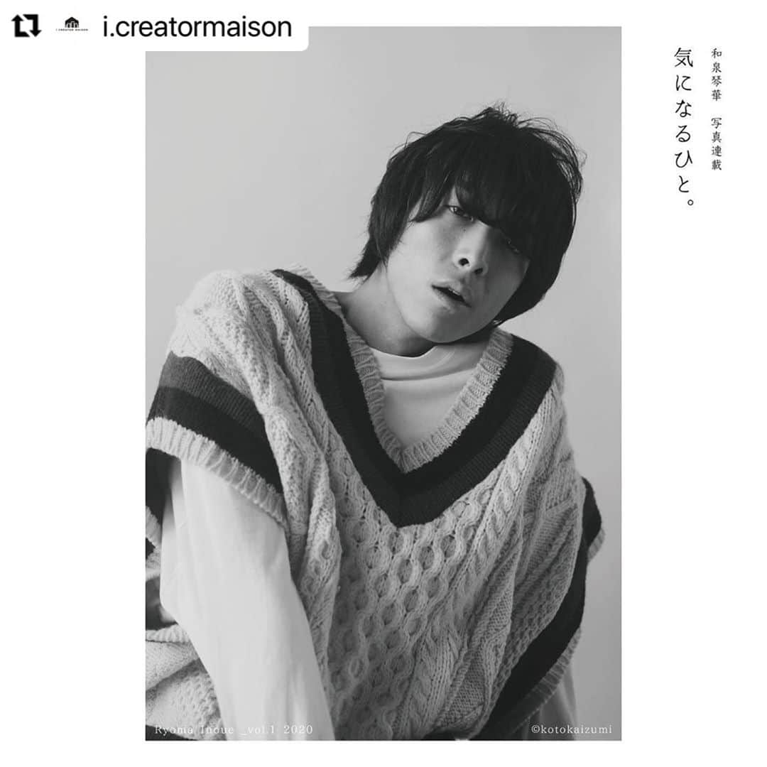 井上竜馬さんのインスタグラム写真 - (井上竜馬Instagram)「普段は大きく鼻の穴を広げ、口も歯医者さんに見てもらうときくらい開けてガハガハ笑っている私が、えらく真面目な表情をしています。  #Repost @i.creatormaison with @make_repost ・・・ #写真連載_気になるひと  こんにちは、和泉琴華です。 普段だと「イラストレーターのKotokaIzumiです。」と名乗るのですがここではイラストではなく写真に魅せられた人間のひとりとして自己紹介をさせていただきます。  、、、となんだかよくわからないカッコつけた言い方をしましたが、漢字かローマ字かの違いなだけです。。。 そんなことはさておき、 本日より写真の連載がスタートします！！✴︎  この連載は毎月1日に更新予定です✍🏻  テーマは本当にシンプル。 タイトルの通り私の「気になるひと。」を載せていきます。 この人は、私がカメラを向けた時、どんな表情を見せてくれるのだろう？そんな気持ちを抱いた人や、写真という変わらない瞬間の中におさめたい人を撮っていきたいと思っています。  前置きが長くなりましたが、、 記念すべき1人目はSHE'Sの井上竜馬さん！！！  竜馬くんと知り合ったのは5年前、その頃は「いつか一緒に仕事が出来たら嬉しいな」なんて一方的に言っていたような。彼自身が持つ人を惹きつける力ももちろんですが"SHE'S 井上竜馬"の歌声がとにかく好き。  今回の撮影では、普段の爽やかな雰囲気とはまた違う、大人な男性の一面が見れたような気がしました。  #和泉琴華 #写真 #連載 #気になるひと #vol_1 #shes #井上竜馬 photo @kotokaizumi  model @shesryoma  hair&make @aym_kj」10月1日 17時08分 - shesryoma