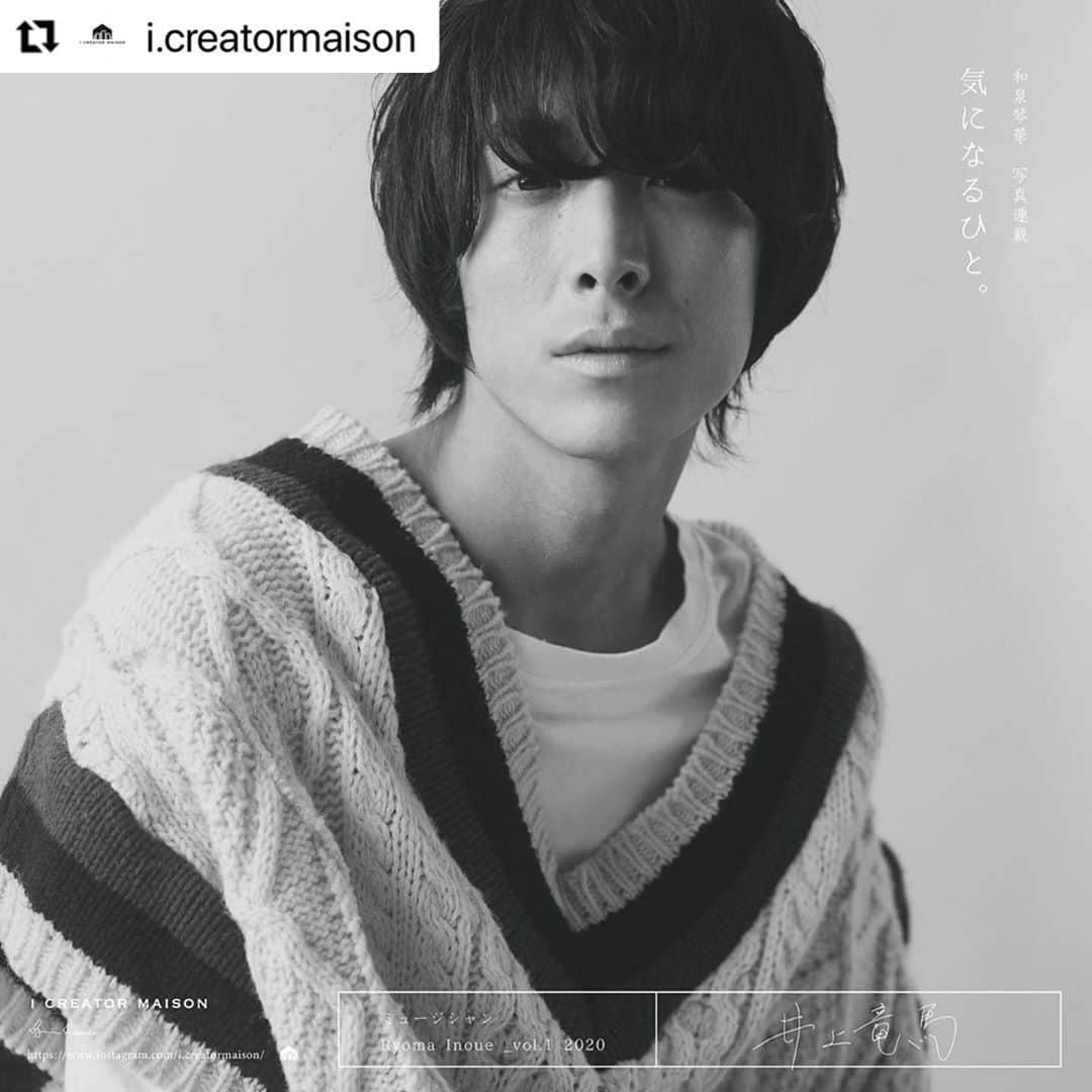 井上竜馬のインスタグラム