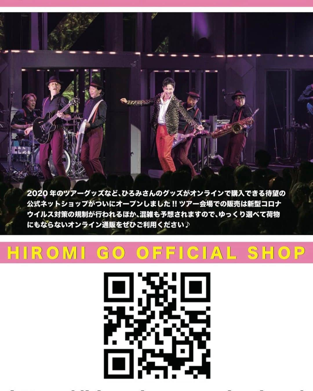 郷ひろみさんのインスタグラム写真 - (郷ひろみInstagram)「郷ひろみの公式オンラインストア「HIROMI GO OFFICIAL SHOP」が、本日10月1日(木)OPENしました！  2020年ツアーグッズが公式オンラインストアにて購入できるようになります。  また、ファンクラブ先行通販で完売した大人気アイテム「目覚まし時計」が、 10月中旬より公式オンラインストアにて受注生産で販売開始となります！  完全受注生産となりますので、ご希望の方はこの機会にぜひお買い求めください！！  HIROMI GO OFFICIAL SHOP https://hiromi-go-goods.shop/  #郷ひろみ #hiromigo #ジャパン #必見 #お仕事 #TheGoldenHits #D-DAY」10月1日 17時10分 - hiromigo_official