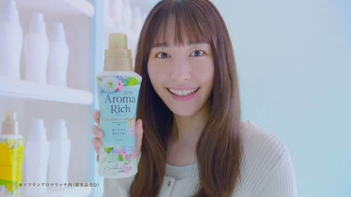 ソフラン アロマリッチ（AromaRich）のインスタグラム：「＼新CM放映中／﻿ #新垣結衣 さん出演の #アロマリッチ 新CMは、もうご覧いただけましたか？﻿ ﻿ アロマリッチ公式インスタグラムをフォローしてくださってる皆さんに、ついにお披露目です！﻿ ﻿ CMでは新垣さんが、選んだ時の香りが変わらず続くのは、ただひとつであることを知って「えっ！」と驚く表情や、アロマリッチで洗ったカーディガンを纏い、お店で選んだ時と変わらない香りを感じて、「うっとり」気持ち良さそうにする表情などを、可愛く印象的に描いています✨﻿ ﻿ 明日以降順次、CMメイキングやインタビュー映像、撮影の裏側など貴重な映像を随時公開予定です♪﻿ ここでしか見られないガッキーの限定コンテンツお見逃しなく👀﻿ ﻿ ハッシュタグからこの投稿をご覧になった方も、ぜひアカウントをフォローしてみてくださいね❤️﻿ ﻿ #ガッキー #新CM #コマーシャル﻿ #aromarich #ソフランアロマリッチ﻿ #ライオン #LION﻿ #匂いフェチ #香り #いい香り#花の香り﻿ #洗濯 #お洗濯 #香りフェチ #花のある生活﻿ #丁寧な暮らし #暮らしを整える #香りのある暮らし #アロマリッチのある生活﻿ #アロマミックス﻿ #アロマリッチジュリエット﻿ #アロマリッチスカーレット﻿ #アロマリッチダイアナ﻿ #アロマリッチサラ﻿ #アロマリッチベル」