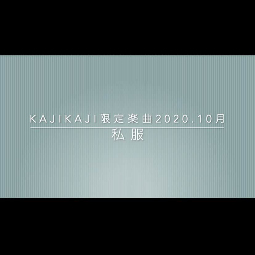 梶有紀子のインスタグラム