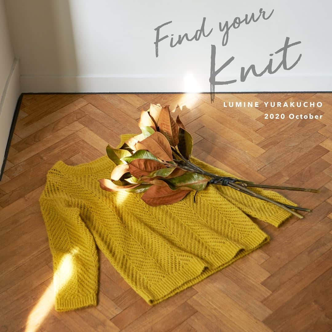 のインスタグラム：「Find your Knit  LUMINE YURAKUCHO 2020 October﻿ ルミネ有楽町より、今シーズンおすすめのニットアイテムを使ったコーディネートやコスメなど、気になるOtonaアイテムをお届けします。﻿ ﻿ ニット ￥9,900﻿ リリー ブラウン リミテッド ストア［ルミネ1 / 4F］﻿ *価格は全て税込です﻿ ﻿ #ルミネ有楽町 #lumineyurakucho﻿ #オトナルミネ #otonalumine﻿ #Autumn2020 #Autumn﻿ #knit #ニット #ニットコーデ﻿ #秋服 #秋コーデ #大人コーデ﻿ #outfit #outfitoftheday﻿ #fashion #trend #instafashion﻿ #ファッション #トレンドファッション﻿ #ファッションコーデ #ファッションスナップ﻿ #コーデ #今日のコーデ #今日のファッション﻿ #トレンドコーデ」