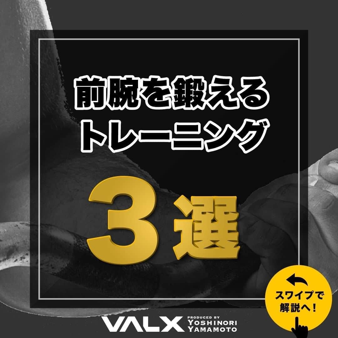山本義徳のインスタグラム