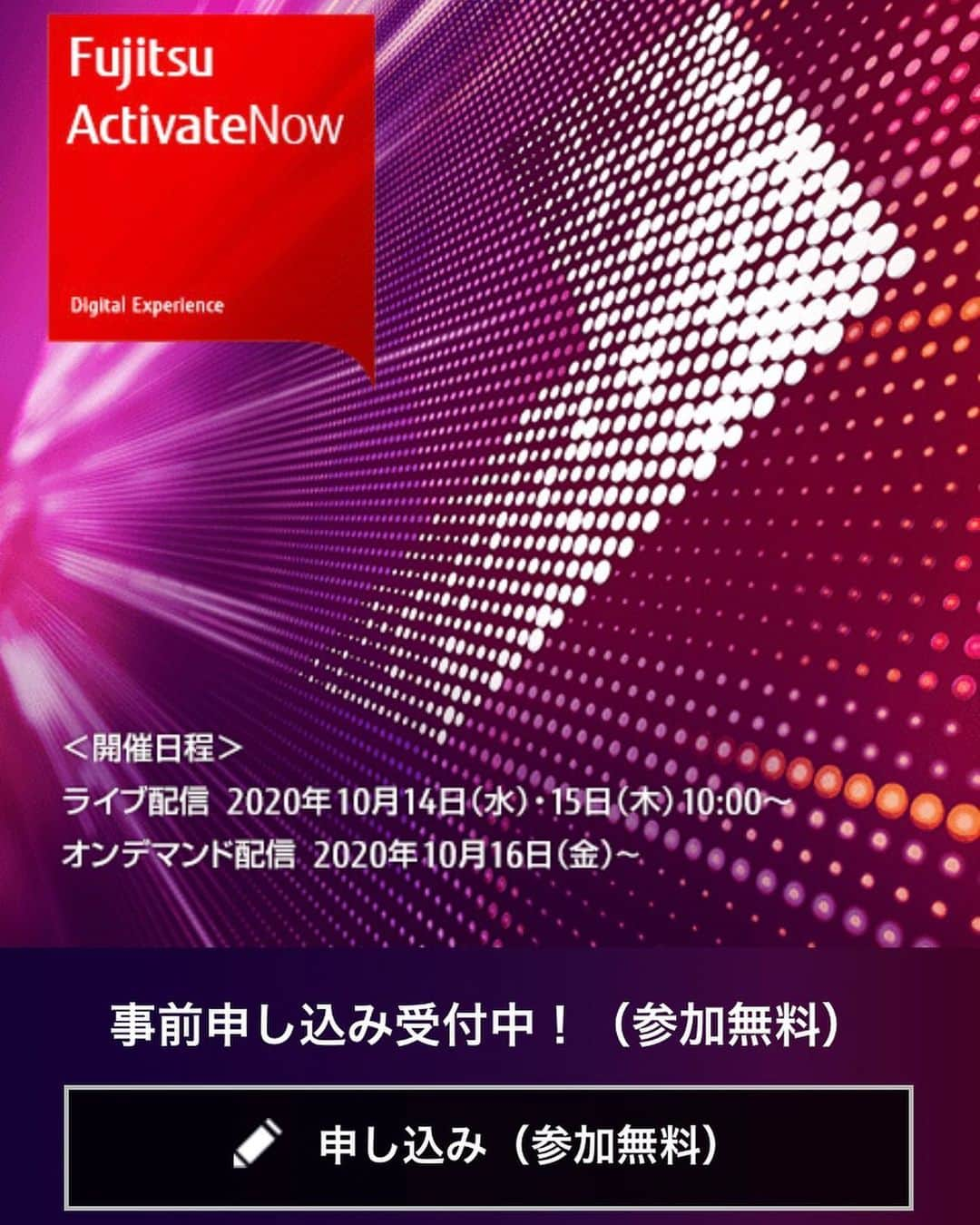 田原彩香さんのインスタグラム写真 - (田原彩香Instagram)「【Fujitsu ActivateNowスペシャルセッションに出演します‼️】  🌹お申し込みスタートしました〜💁‍♀️〈無料〉 https://event.jp.fujitsu.com/activatenow/  「Fujitsu ActivateNow」はTrust(信頼)」をテーマに、ニューノーマルにおける社会や企業の新たなニーズとご期待にお応えする様々な講演やコンテンツが盛りだくさん。オンラインで、10月14日・15日に配信されます。  今、一番勢い🌊のあるスタートアップ経営者、會田さん、河邑さん、井無田さん、FUJITSUACCELERATOR浮田さんとパネルディスカッションを行います！ なんと、私はモデレーターを担当させていただくことに🎶 唯一の？スタートアップセッションということで、楽しくいきたいと思います！🌝  日時：2020年10月15日（木）　16:00-16:50 セッション名：スタートアップから見たニューノーマルでのビジネスチャンス 〜大企業との協業によりDXビジネスを創出するには？〜  パネリスト： 株式会社RevComm　代表取締役　Takeshi Aida 氏 株式会社アダコテック　代表取締役　河邑 亮太氏 テックタッチ株式会社　代表取締役　Naka Imuta 氏 FUJITSU ACCELERATOR代表　浮田 博文氏 モデレーター： バンドオブベンチャーズ　代表ビジネスタレント　田原 彩香 氏 （10月から肩書きが代表ビジネスタレントになりましたっ。）」10月1日 20時02分 - taharaayaka