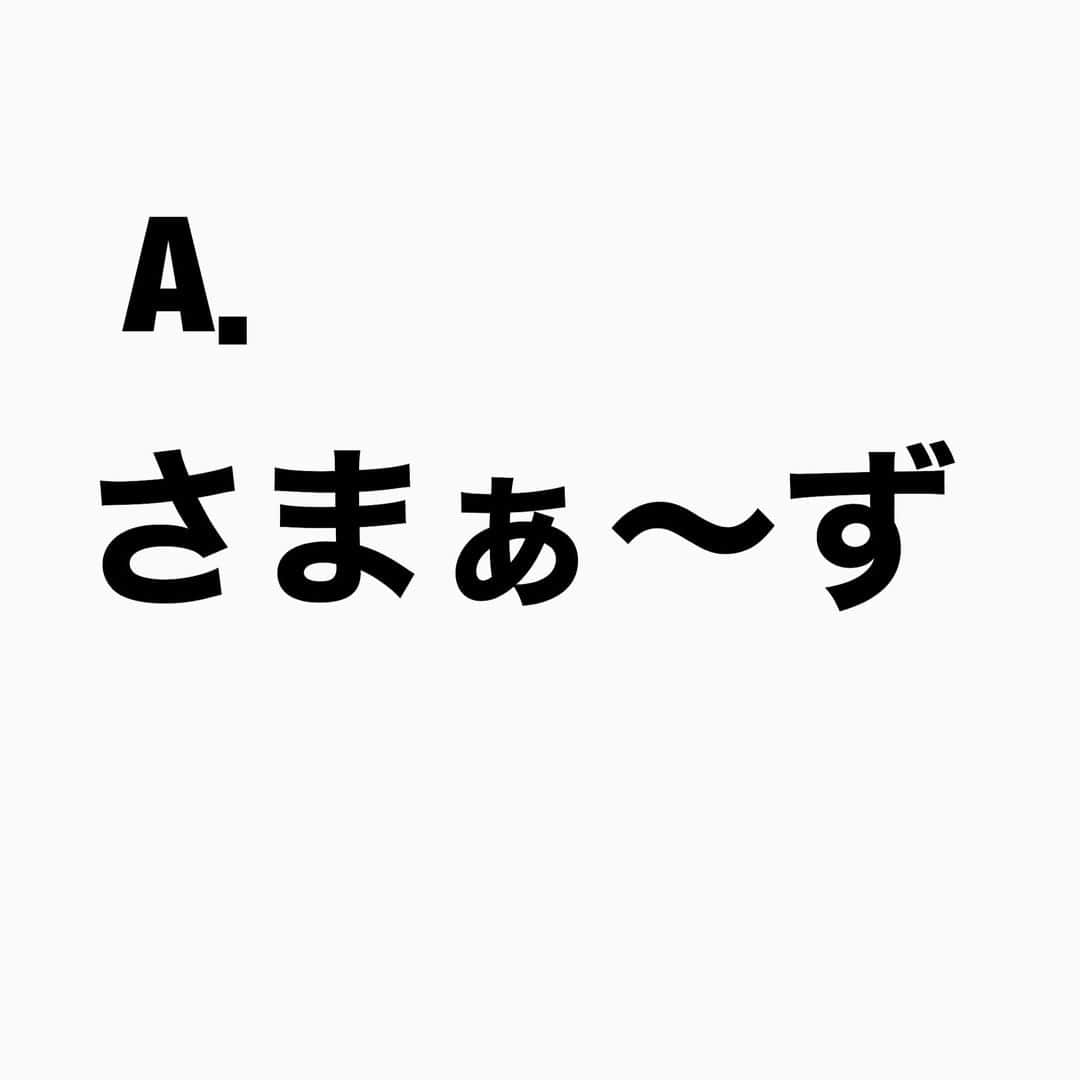 山下しげのりさんのインスタグラム写真 - (山下しげのりInstagram)「#山下本気クイズ 第93問　詳細はこちら→ 「ウンナンの気分は上々。」（ＴＢＳ）の番組企画で当時のバカルディ（現さまぁ～ず）と海砂利水魚（現くりぃむしちゅー）が対戦し負けた方が罰ゲームとして1年間限定で改名を命じられていた。その戦いに負けたバカルディはさまぁ～ずに改名した。その1年後に再び、さまぁ～ずをバカルディに戻す約束だったため今度は浮いたさまぁ～ずを賭けてもう一度バカルディと海砂利水魚が対決し負けた方がさまぁ～ずになる予定だった。しかし1年の間に思いのほかさまぁ～ずが定着してしまったため三村さんと大竹さんがバカルディに戻したくないと言い出しさまぁ～ずを継続することになったのです。ですからもしさまぁ～ずの申し出がなかったら実際その後の勝負に負けていた海砂利水魚がさまぁ～ずになっていたのです。 #お笑いクイズ　#100問目にスペシャル　#くりぃむしちゅー　#さまぁ～ず　#バカルディ　#海砂利水魚　#ウンナンの気分は上々　#三村マサカズ　#大竹一樹　#有田哲平　#上田晋也　#クイズ　#豆知識　#芸人　#お笑い　#お笑い好きな人と繋がりたい　#お笑い芸人　#誤りがあればご指摘ください　#雑学　#インタビューマン山下」10月1日 20時30分 - yamashitaudontu