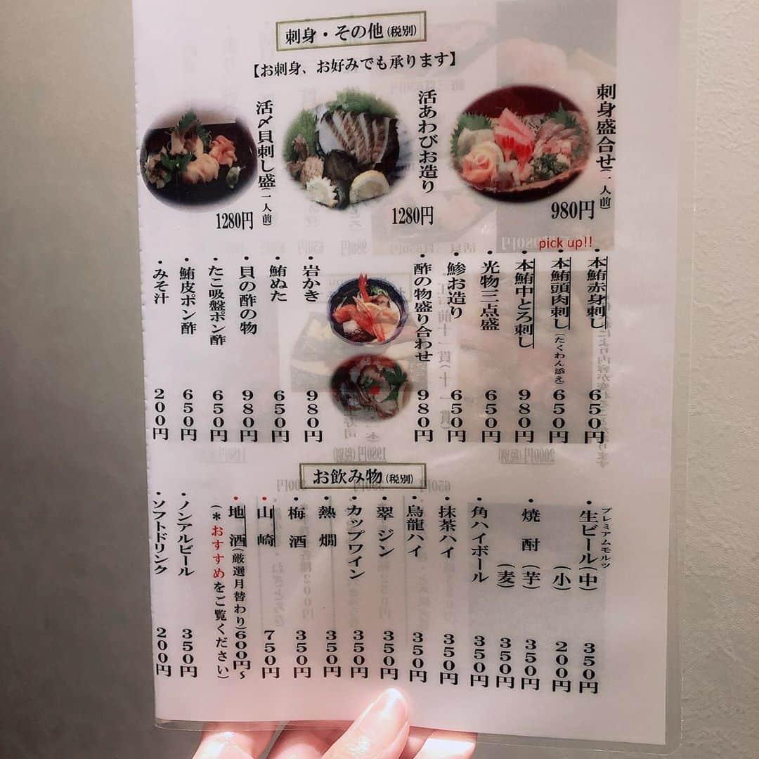 菊池かなこさんのインスタグラム写真 - (菊池かなこInstagram)「.  @sushi_hinatomaru.japan 浅草発で、銀座にもopen🍣✨ . マグロ好きなので感動したのが "鮪5貫" . 頭肉,大トロ,中トロ,炙りトロ,赤身 鮪のあらゆる部位が楽しめるのでオススメ😍 頭肉が特に感動❕ . 座れる席もあるけど、 立ち食いでささっと食べられるのが 銀座では珍しい✨ . . ୨୧┈┈┈┈┈┈┈┈┈┈┈┈┈┈┈┈┈୨୧ #ひなと丸 #銀座寿司 #寿司 #銀座グルメ #銀座ランチ #銀座ディナー #本鮪頭肉 #pr #トリドリベース #lineconomi#東京カレンダー#東カレ倶楽部 #インスタグルメアワード2020#かなーなグルメ #食べログ#東京グルメ#フードグラマー #デリスタグラマー#東京グルメ」10月1日 20時33分 - canana_kanako