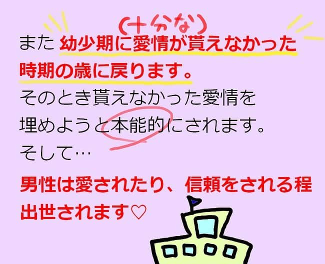 岩政久美子さんのインスタグラム写真 - (岩政久美子Instagram)「占いでよくご相談されるシリーズ② 私も男性とお付き合いした時はびっくりしました🐱笑 眼玉が出るぐらいギャップある人いましたしwけど、嬉しいことだと思うのでマイナスに考えなくて大丈夫です🌟 #占い師 #占いでよくご相談されること #心理学」10月1日 20時47分 - nyankoteacher10