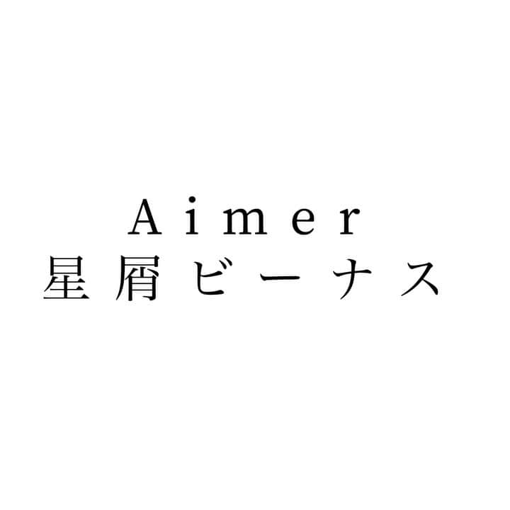 TAKのインスタグラム：「@aimer__rhythm #星屑ビーナス #aimer #エメ  ・ ・ ・ @saya__is さん！ リクエストありがとうございます‼️ クソ踊りにくかったです！笑 #Ooops #高校生 #dance #freestyle  #ダンス #jazz」