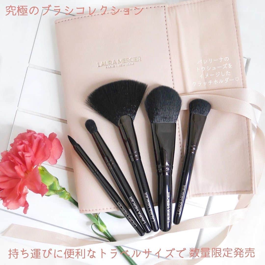 海老原りさのインスタグラム：「✨🩰LAURA MERCIER 究極のブラシ🩰✨﻿ ﻿ ﻿ ﻿ ＼ こちら、買って損なし🤚🏻／﻿ ﻿ いつもは発売間近にレビューするんですが﻿ こちらはすごくおすすめなので﻿ 発売前だけどご紹介しちゃいます☺️﻿ ﻿ 真のアーティストブランドが提案する﻿ 究極のブラシコレクション。﻿ ﻿ ローラメルシエのブラシコレクションから﻿ 人気のマストハブな5本を厳選したキットが﻿ バレリーナのトウシューズをイメージした﻿ フェミニンなクラッチホルダーに身を包み登場🩰✨﻿ ﻿ ✔︎スウィーピング ビューティー エッセンシャル ブラシ コレクション﻿ ¥10,340(税込)﻿ ﻿ 【セット内容】---------------------------﻿ ﻿ ＜すべてトラベルサイズ＞﻿ ﻿ ☑︎アイクリース ブラシ(¥3,520)﻿ 上まぶたの際や目のくぼみにそって﻿ ピグメントをなじませるアイカラー用ブラシ。﻿ ﻿ ☑︎オールオーバーアイカラー ブラシ(¥3,630)﻿ アイホールの幅に合わせて、﻿ 幅広くフラットに設計されたブラシ。﻿ ﻿ ☑︎ファンパウダー ブラシ(¥3,630)﻿ 長い毛先が肌表面の余分な粉をはらいながら﻿ やさしく仕上げる部分用ブラシ。﻿ ﻿ ☑︎チークカラー ブラシ(¥5,280)﻿ ﻿ ☑︎スモーキーアイライナー ブラシ(¥3,300)﻿ ﻿ ﻿ ※( )は単体で売られている価格です﻿ ------------------------------------------﻿ ﻿ (てか、単体の価格を見たら﻿ このセットめっちゃお得ですよね🤭✨)﻿ ﻿ 私がいつも使っているメイクブラシは﻿ セットでお得なプチプラのものなので﻿ 1本で3,000円するような高いブラシは﻿ 全然持っていなかったんです😅﻿ ﻿ 正直そんなに変わらないだろうな〜なんて﻿ 思っていたりもしていて←﻿ ﻿ 使ってみたら感動した！🤚🏻﻿ ﻿ ローラメルシエのブラシは手で確かめるより﻿ 肌の上に滑らせると柔らかさを実感出来る◎﻿ 全くチクチクもしないし﻿ フワフワの布で撫でられてるみたいで😳﻿ ﻿ 特に気に入ったのは﻿ 円すい形にカットされた筆状の﻿ #スモーキーアイライナーブラシ 。﻿ 下瞼の目尻も描きやすくて﻿ 涙袋も太くならず細くしっかりのせれる🖌✨﻿ ﻿ 私みたいに﻿ 普段は高いブラシは買わない…って方にも﻿ お試し感覚でこちらはお得だから良いと思うし﻿ ﻿ こんなブラシ欲しかった〜！っていう﻿ 痒いところに手が届くような﻿ ブラシがセットになっているのでおすすめ😌💕﻿ ﻿ ﻿ ﻿ ※10月7日予約開始・10月14日発売﻿ カウンセリングカウンター﻿ ワタシプラス・百貨店オンライン限定 @lauramercierjp ﻿ #LAURAMERCIER#デパコス#ローラメルシエ#ローラメルシエ#メイクブラシ#ブラシ#화장품#化妆品#로라메르시에#スウィーピングビューティーエッセンシャルブラシコレクション#ファンパウダーブラシ#アイクリースブラシ」