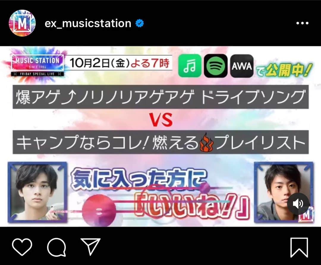 伊藤健太郎のインスタグラム：「明日10月2日放送の「ミュージックステーション」、プレイリストチャレンジに挑戦中です🎵 是非ご覧ください！  詳しくは番組HPをご覧下さい。  https://www.tv-asahi.co.jp/music/sec/enquete/201002/」