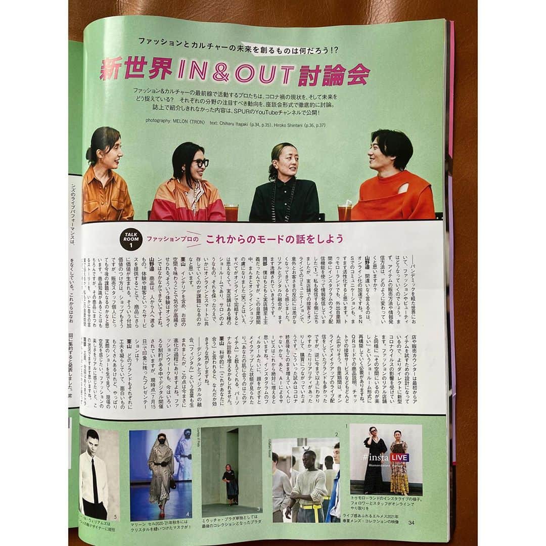 白石理絵さんのインスタグラム写真 - (白石理絵Instagram)「@spurmagazine  さんにて、座談会させて頂きました。今後を考える良い機会となりました。ありがとうございます。📚」10月1日 21時33分 - rieshiraishi1220
