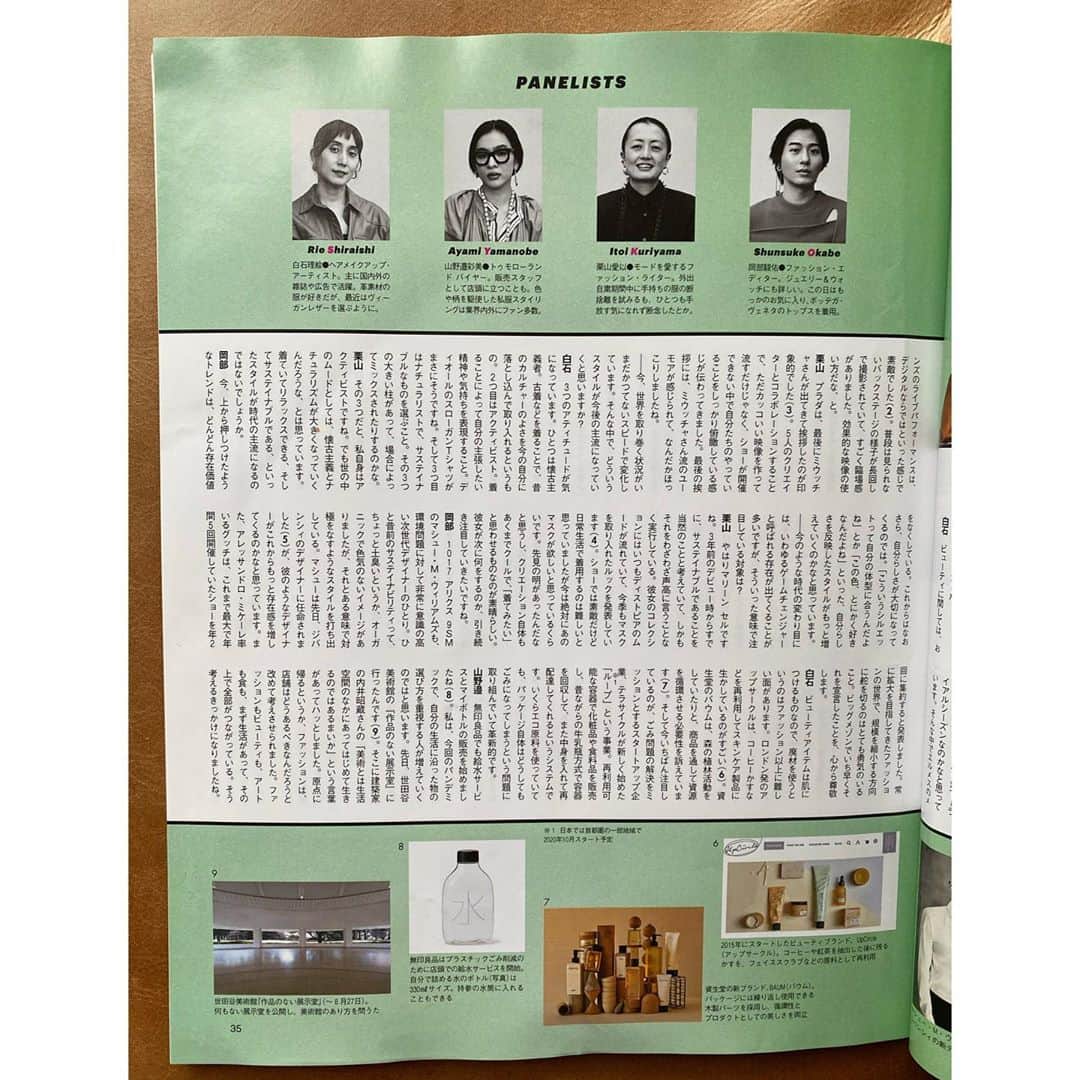 白石理絵さんのインスタグラム写真 - (白石理絵Instagram)「@spurmagazine  さんにて、座談会させて頂きました。今後を考える良い機会となりました。ありがとうございます。📚」10月1日 21時33分 - rieshiraishi1220