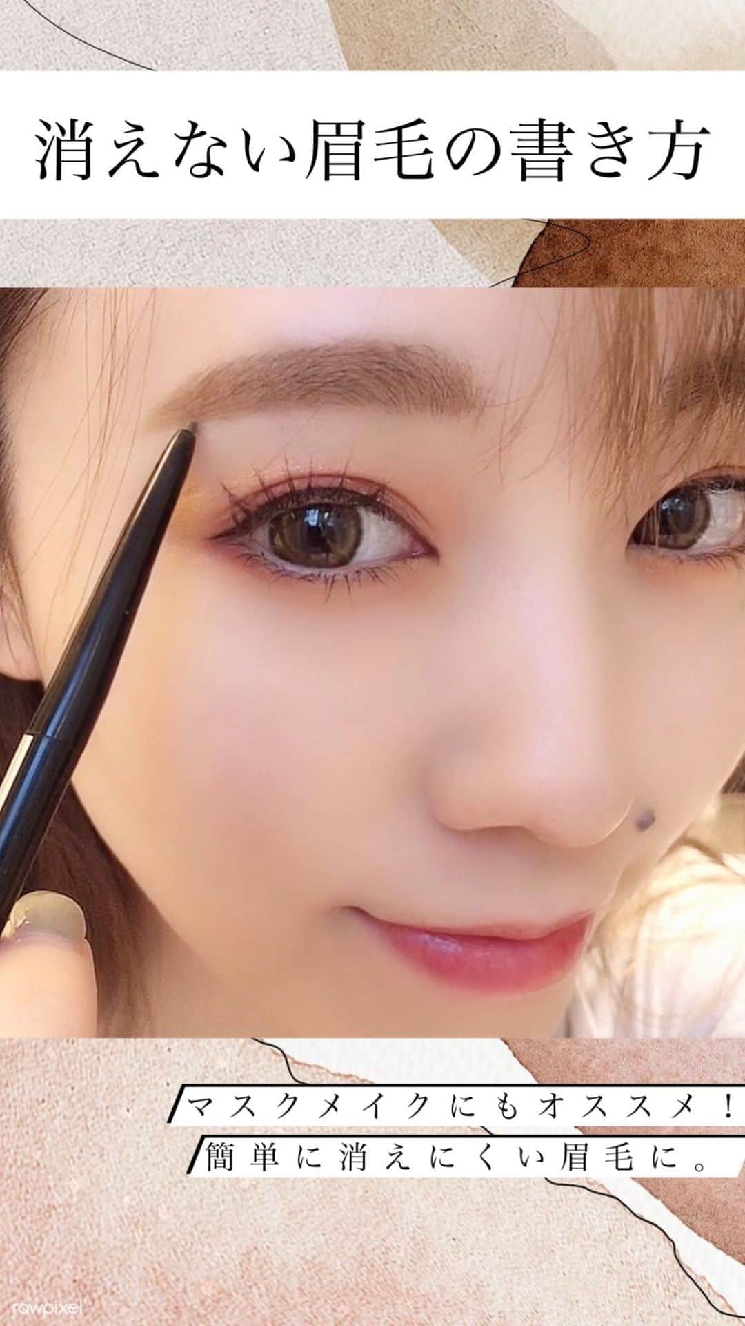 のインスタグラム：「【消えない眉毛の書き方🕊🌿】 ㅤㅤㅤㅤㅤㅤㅤㅤㅤㅤㅤㅤㅤ ㅤㅤㅤㅤㅤㅤㅤㅤㅤㅤㅤㅤㅤㅤㅤ ㅤㅤㅤㅤㅤㅤㅤㅤㅤㅤㅤㅤㅤ 🌿やり方 ㅤㅤㅤㅤㅤㅤㅤㅤㅤㅤㅤㅤㅤ ①パウダーで油分をオフする。 ㅤㅤㅤㅤㅤㅤㅤㅤㅤㅤㅤㅤㅤ  ②固めのペンシルで毛を描く。 ほばペンシルで仕上げるイメージ。 ㅤㅤㅤㅤㅤㅤㅤㅤㅤㅤㅤㅤㅤ ㅤㅤㅤㅤㅤㅤㅤㅤㅤㅤㅤㅤㅤㅤㅤㅤㅤㅤㅤㅤ ③パウダーで毛の色を合わせてスクリューブラシでとかす。  ㅤㅤㅤㅤㅤㅤㅤㅤㅤㅤㅤㅤㅤ  ☑︎ 使用アイテム ㅤㅤㅤㅤㅤㅤㅤㅤㅤㅤㅤㅤㅤ ・KATE アイブロウペンシルN / BR-2 ㅤㅤㅤㅤㅤㅤㅤㅤㅤㅤㅤㅤㅤ ㅤㅤㅤㅤㅤㅤㅤㅤㅤㅤㅤㅤㅤ ・Malibu Beauty アイブロウパウダー MBEY-02 (ナチュラルブラウン) ㅤㅤㅤㅤㅤㅤㅤㅤㅤㅤㅤㅤㅤ ㅤㅤㅤㅤㅤㅤㅤㅤㅤㅤ ㅤㅤㅤㅤㅤㅤㅤㅤㅤㅤㅤㅤㅤㅤㅤㅤㅤㅤㅤㅤㅤㅤㅤㅤㅤㅤ  マスクが必須の今、眉毛と目元のメイクが重要。 ㅤㅤㅤㅤㅤㅤㅤㅤㅤㅤㅤㅤㅤ ㅤㅤㅤㅤㅤㅤㅤㅤㅤㅤㅤㅤㅤ 今回は【崩れにくい眉メイク】をしてみたよ🥰✨  🌿 𝙿𝚘𝚒𝚗𝚝 ㅤㅤㅤㅤㅤㅤㅤㅤㅤㅤㅤㅤㅤ  ☑︎油分で崩れないよう、しっかりパウダーで油分をオフしてから描く。  ☑︎固めの芯のペンシルで眉を描く。 ㅤㅤㅤㅤㅤㅤㅤㅤㅤㅤㅤㅤㅤ ㅤㅤㅤㅤㅤㅤㅤㅤㅤㅤㅤㅤㅤ  ㅤㅤㅤㅤㅤㅤㅤ ㅤㅤㅤㅤㅤㅤㅤㅤㅤㅤㅤㅤㅤ 柔らかい芯の方がスルスルと描けて使いやすいけど、固めの芯のアイブロウペンシルの方が眉毛が消えにくいよ😘！  少しでもみんなの参考になったら嬉しい😆🎶 ㅤㅤㅤㅤㅤㅤㅤㅤㅤㅤㅤㅤㅤ ㅤㅤㅤㅤㅤㅤㅤㅤㅤㅤㅤㅤㅤ ㅤㅤㅤㅤㅤㅤㅤㅤㅤㅤㅤㅤㅤ ㅤㅤㅤㅤㅤㅤㅤㅤㅤㅤㅤㅤㅤ 明日は、美バストを作るためのブラの選び方とかを投稿しようかなぁ🥴🥴🥴 ㅤㅤㅤㅤㅤㅤㅤㅤㅤㅤㅤㅤㅤ  #メイク動画#メイク#整形メイク#コスメレビュー#コスメレポ#今日のメイク #コスメ大好き#コスメマニア#メイク術#メイク講座#メイクレッスン #アイメイク #眉スタイリング #コスメ#眉メイク#まゆげ #コスメ好きさんと繋がりたい#美容垢#美容オタク#スキンケア#美容 #アイブロウ#眉毛メイク#マスクメイク #眉毛#メイクプロセス#美容マニア#垢抜け」