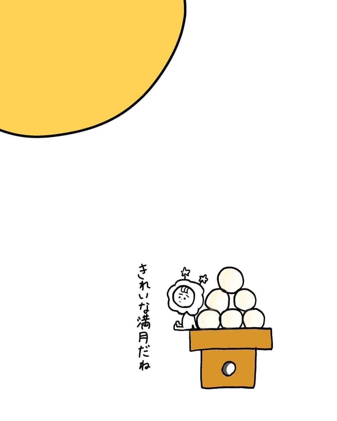 小田彩加さんのインスタグラム写真 - (小田彩加Instagram)「パート11です🌕  涼しくなりましたね〜  #十五夜 #中秋の名月  #4コマ　＃4コマ漫画 #地球に行きたい　#宇宙人」10月1日 21時36分 - odachan_official