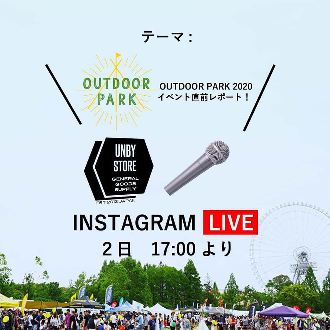 のインスタグラム：「今年はじめてのイベント出展！万博記念公園のOUTDOOR PARK 2020に出展します。 UNBYの伝説のくじってなに？ 今回の限定スペシャル特典って？？UNBYの体当たりイベント出展の魅力と本気を丸めのMC teteyanにレポートしてもらいます！ MINIMAL WORKSのテントとかシェルターをこんなにはれるのは初なのでドキドキです！ ちなみに丸めのMCを迎えうつUNBY軍が、今回は裏方チームが登場します！UNBYのお祭り男、セールかイベントの時にしかインスタライブに出してもらえない”ヨネ”、最近かっこつけたいお年頃の企画担当 ”ユウサク”、今回はじめてのイベントリーダー、北海道の希望の星”タイセイ”！ お時間、少し見にくい時間ですみません。真っ暗になってしまうのと会場のお時間がございまして😭IGTVにも残しておきますので、イベントに来れる方は前夜祭として、イベントに来れない方も「楽しそう〜！」と思って見ていただければ嬉しいです。UNBYの裏方チームもがんばっております！もちろん、ライブをご覧になられてる方は質問があれば、ぜひどしどしコメントくださいね♡ 2日　17:00よりスタートです！ . . #AS2OV #MINIMALWORKS #アウトドアパーク #万博公園 #ミニマルワークス　#Vハウス #テント 　#ジャックシェルター #ミニマルワークス日本代理店 #outdoorpark2020 #outdoor #アウトドア #ソトアソビ #camp #キャンプ #アウトドアイベント　 #おしゃべりおばけ」