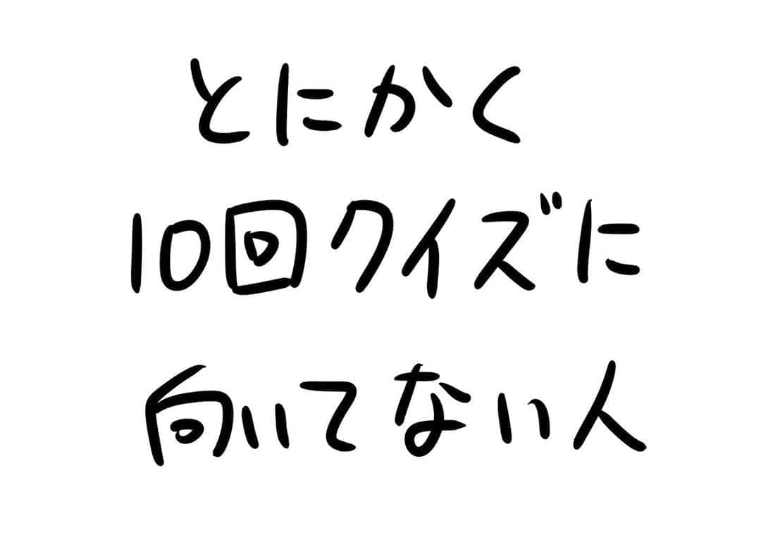 おほしんたろうのインスタグラム：「「ピザって10回言って」と言ったらこの有様 . . . . . #おほまんが#マンガ#漫画#インスタ漫画#イラスト#イラストレーション#イラストレーター」