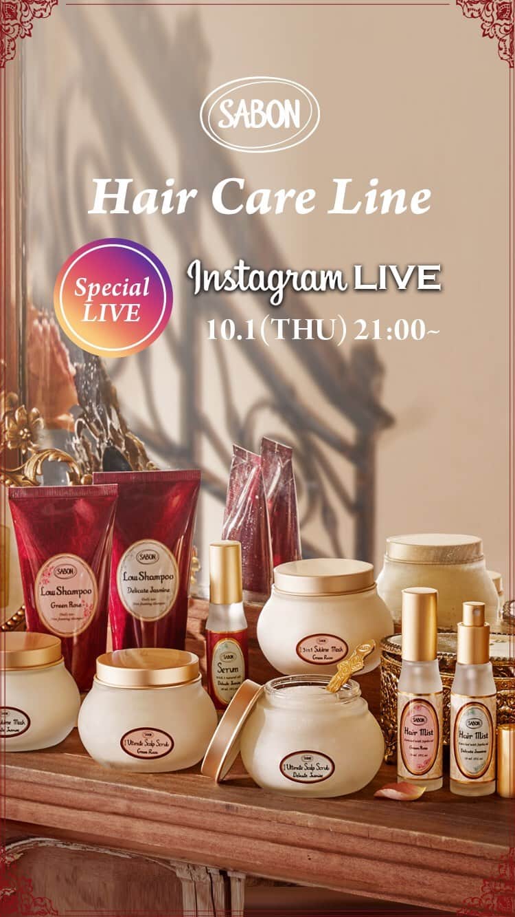 SABON Japanのインスタグラム