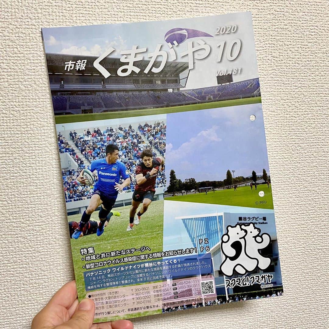 のインスタグラム：「熊谷市民の皆さーん！ 10月の市報の「夢追い人」に出てまーす！ 見てねー！ ・ #熊谷市」