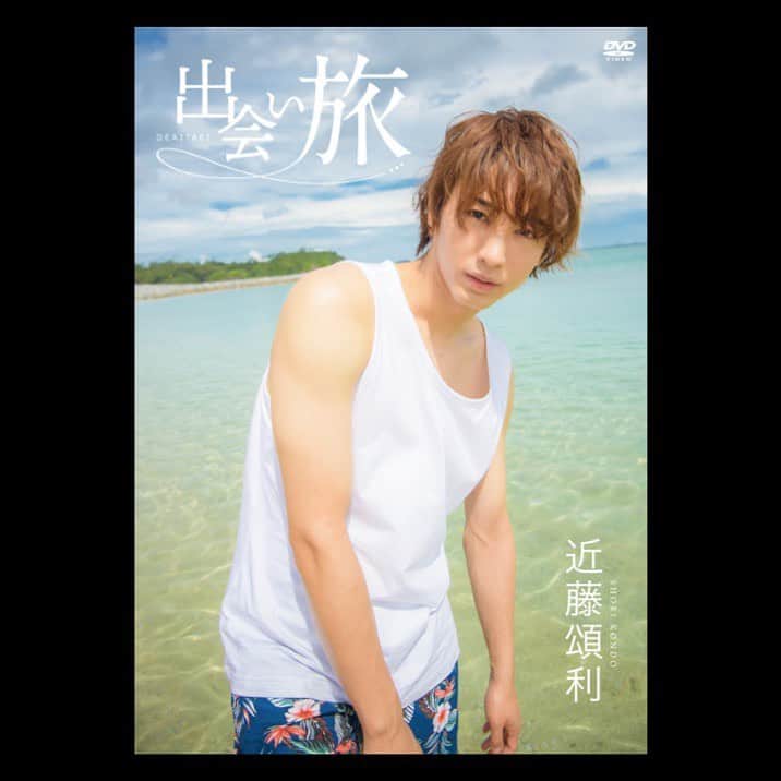 近藤頌利のインスタグラム
