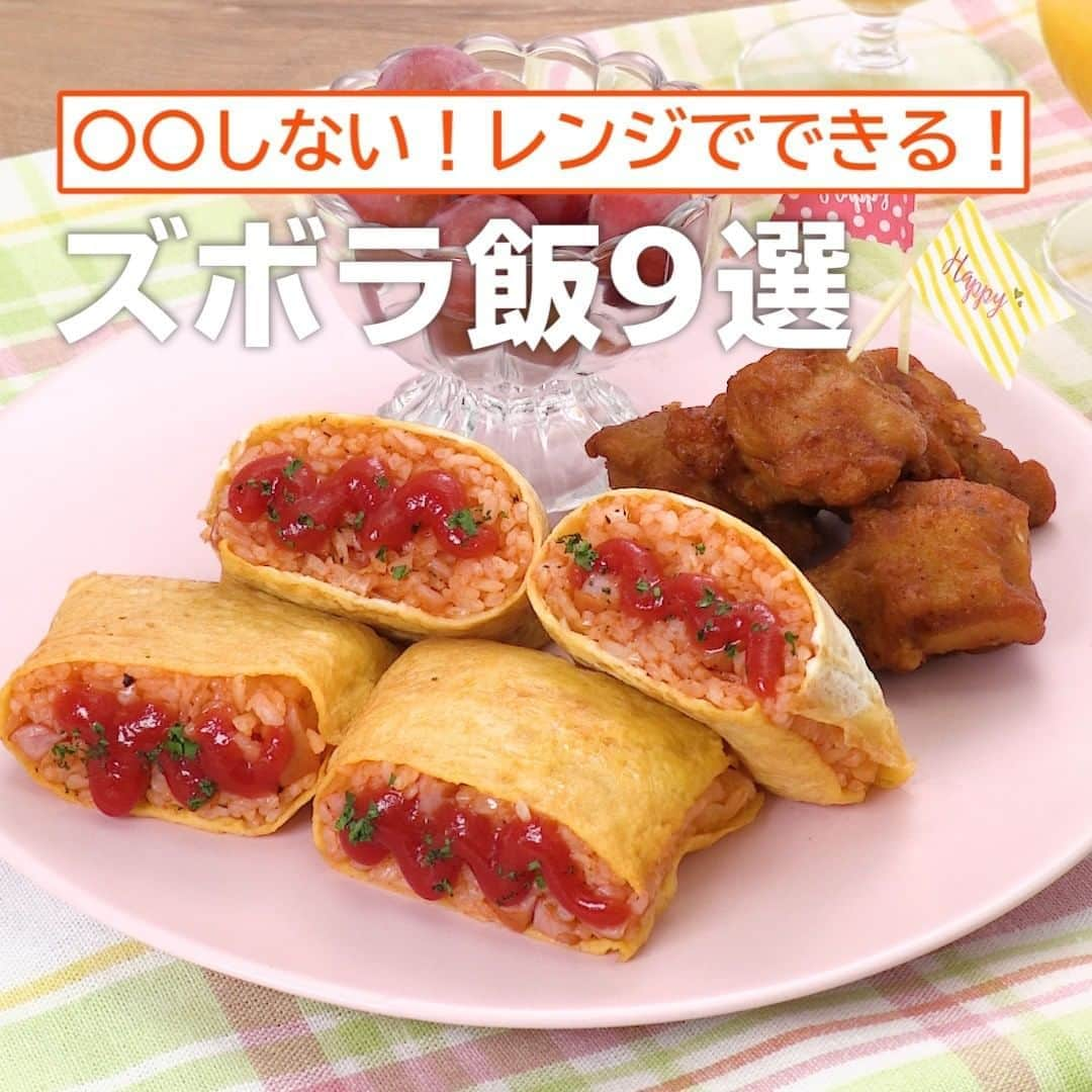 DELISH KITCHENのインスタグラム