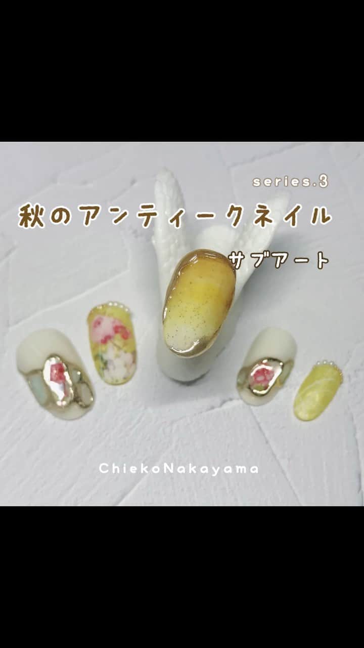 なかやまちえこのインスタグラム：「https://youtu.be/mNLO0FRUAAo⠀ #youtube も是非観てくださいね☺️✨⠀ ⠀ 使用したのは、⠀ きまぐれキャット Doggy マルチーズ⠀ PREGEL MUSE クリアハニー、クリアイエロー⠀ Betty gel フロスティングマット⠀ PREGEL スカルプ＆トップ⠀ PREXY Miller powder シャンパン ⠀ #nail #nails #nailart #ネイル #美甲 #ネイルアート  #japanesenailart #manucure #japanesenails #manicurist #gelnails #أظافر #네일아트 #미용 #vẽmóng #アンティークネイル #antiquenails #フラワーネイル #おはなネイル #flowernails #ホイルネイル #foilnails @pregelofficial @bettygel_official @bettygel_official @kimagure_cat_whim」