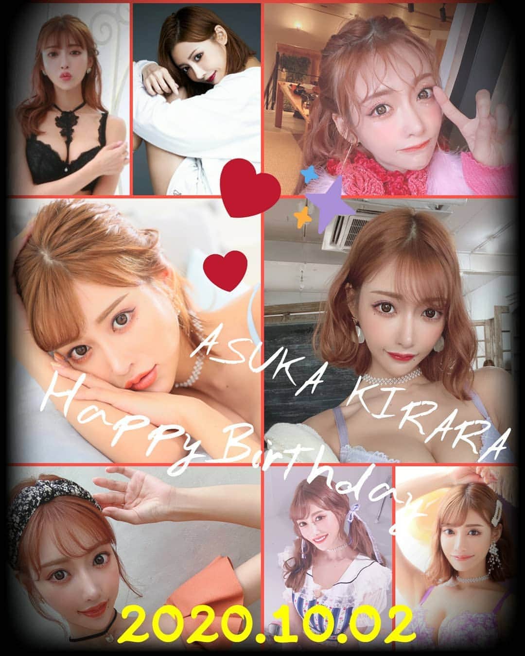 明日花キララ ファンページさんのインスタグラム写真 - (明日花キララ ファンページInstagram)「きぃちゃん！💕誕生日おめでとう❗🎉🎉🎉🎉🎉🎉🎉🎉🎉✨✨ ※ #明日花キララ誕生日 #2020.10.02 #きぃちゃん #きぃたん #きいたん #誕生日 #誕生日おめでとう #キンタマキララ誕生日」10月2日 0時00分 - yousuke1033