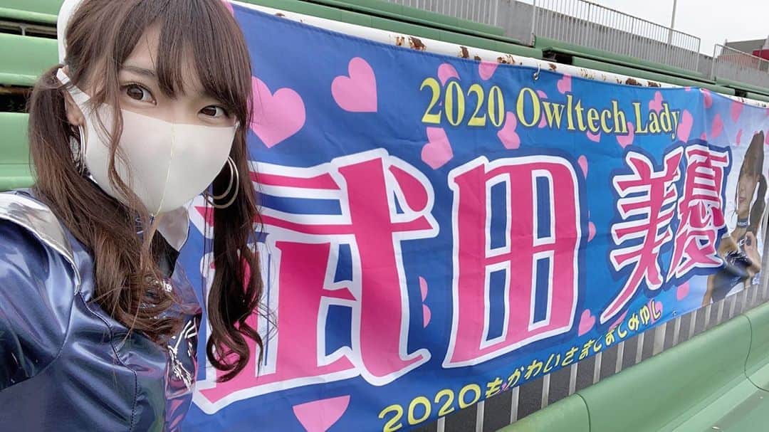 武田美憂のインスタグラム：「. はじめての86/brzレース、 最初は緊張してたけどチームの人も優しくて ファンさんも来てくれて今じゃ毎月の楽しみ🧒🏻🌸 . #ゆーてあと2戦 #寂しいの苦手 #オウルテックレディ #sgt #supergt #owltech #tgrteamsard #sard #いいねしてね #portrait #portraitphotography #model #japanesegirl  #racequeen #レースクイーン #グラビア #被写体モデル #被写体 #モデル #ポトレ #ポートレート #followme #フォロワー増やしたい」