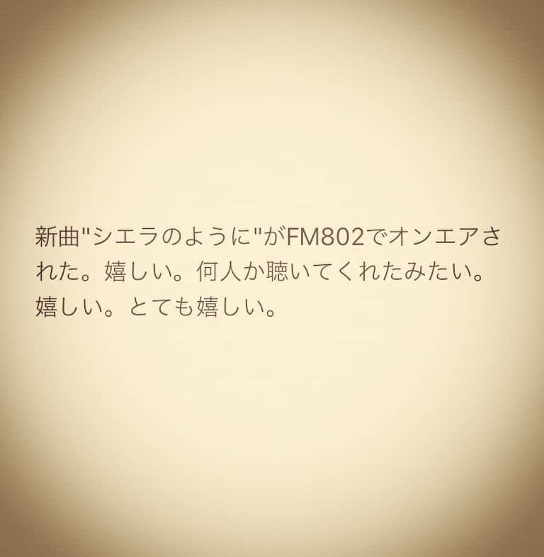 タクマ さんのインスタグラム写真 - (タクマ Instagram)「とても嬉しい。  #シエラのように」10月2日 2時37分 - takumamitamura