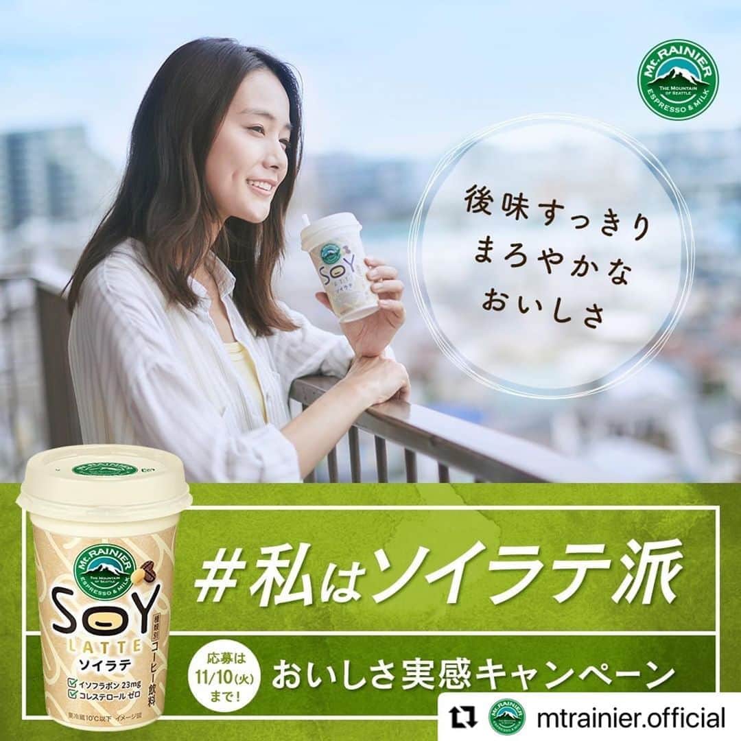 株式会社ニュートラルマネジメントのインスタグラム