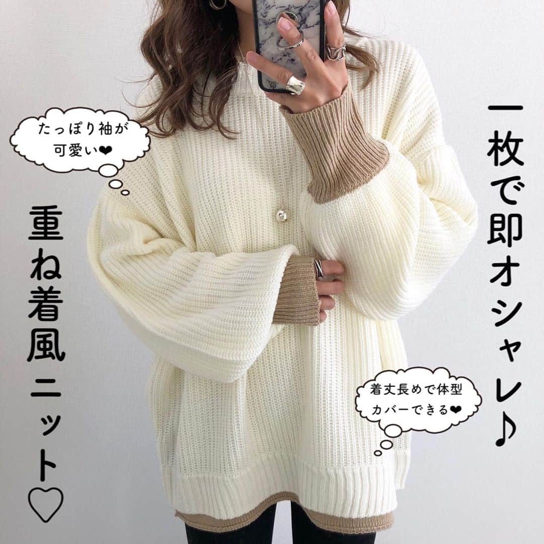 Miyoのインスタグラム：「2020.10.30 ・ 重ね着風のロング丈ニット♥️ このニット1枚着るだけでおしゃれに見える🥰 首回りもレイヤード風になっていて可愛い！ パンツにもスカートにも合うから 1枚あるとたくさん着回しができそう♪ アイボリーのLサイズを着ています♡ ・ ニット… @classicalelf_official #クラシカルエルフ#classicalelf スキニー…#GU#ジーユー ブーツ…#ZARA チェーンバッグ…#ザラ ネックレス… @chieko6 ・ ・ ・ #エルフコーデ#ニット#クルーネック#ローゲージニット#ブーツ#ザラジョ#ザラコーデ#ザラジョコーデ#guコーデ#zarawoman#秋コーデ#今日のコーデ#ママコーデ#ママファッション#プチプラコーデ#プチプラファッション#シンプルコーデ#カジュアルコーデ#大人カジュアル#大人可愛い#時尚」