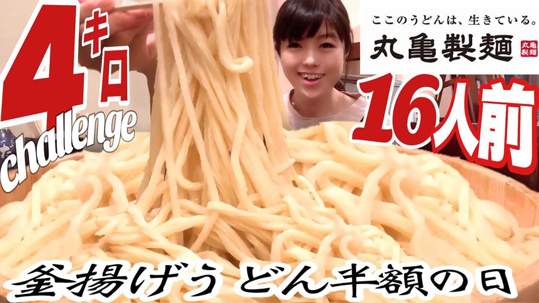 acoのインスタグラム