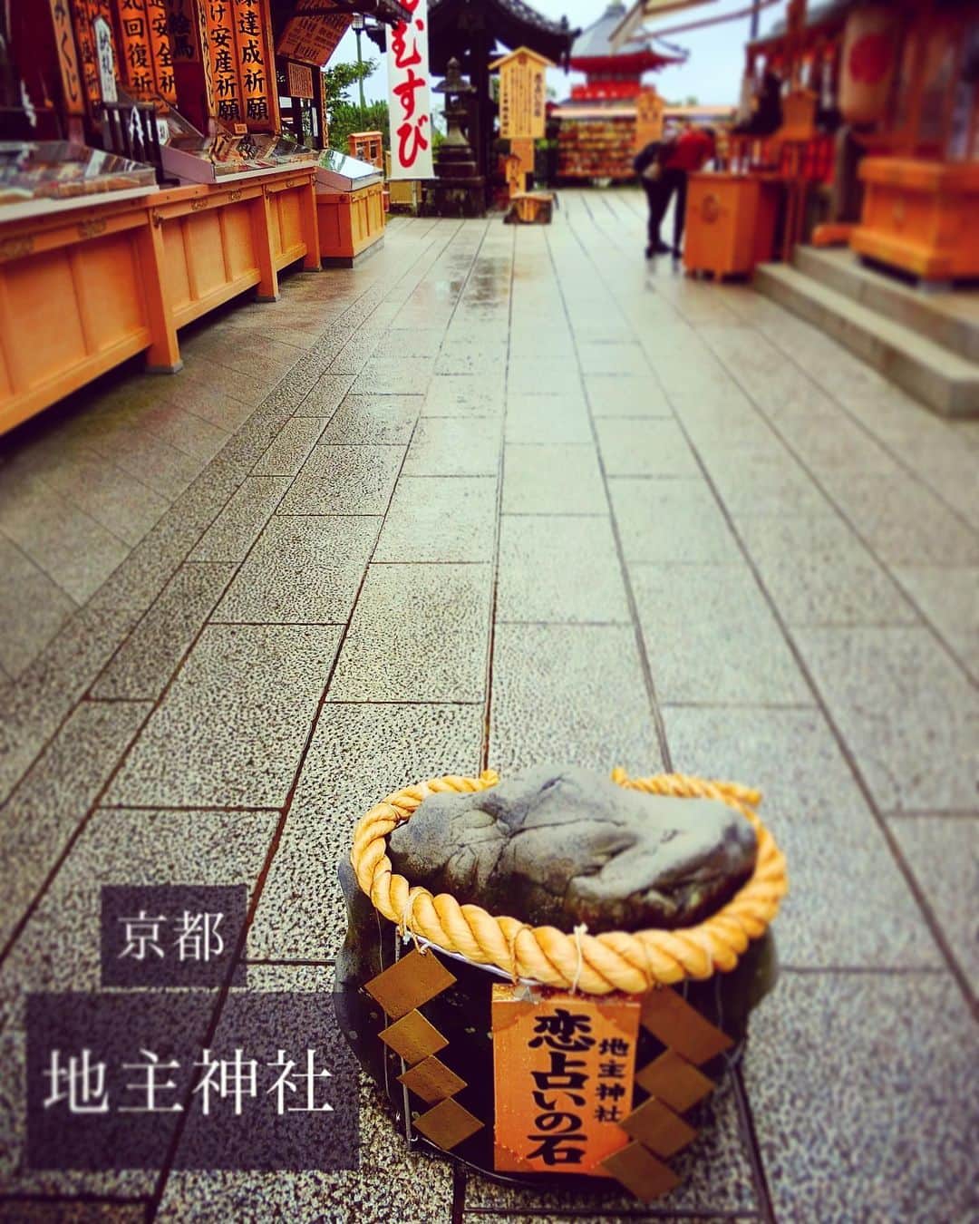 大山恵理乃さんのインスタグラム写真 - (大山恵理乃Instagram)「#京都 #地主神社﻿ ﻿ photographer﻿: @eristavi_official  ﻿ ﻿ 目を瞑って石から石へ上手くゴールしたら﻿ 「自分の力(魅力)で恋が実る」人。 ﻿ 人に誘導してもらってゴールしたら﻿ 「その恋は人の協力を得る必要があったのちに実る」﻿人。 ﻿ ﻿ 人に誘導してもらった上に、 更に全然違うとこ行きまくって﻿ 全くゴールできひんかった私。 ﻿ なんやねん。﻿ ＿φ(￣ー￣ )﻿ ﻿ ﻿ ﻿ ﻿ ﻿#恋占いの石 #えんむすびの神  #女子旅 #京都観光 ﻿#旅行  #そうだ京都行こう #清水寺 ﻿ #쿄토 #쿄토여행 #일본 #일본여행 #여행스타그램﻿ #기요미즈데라 #지슈신사  ﻿#kyoto #kyotojapan #kyototrip #kyototravel #kiyomizudera #jishujinja #japantravel #japan #japantrip #travelphotography #japan_of_insta #otonatabi_japan #japantravelphoto #photo_travelers ﻿」10月30日 22時38分 - erino_ohyama