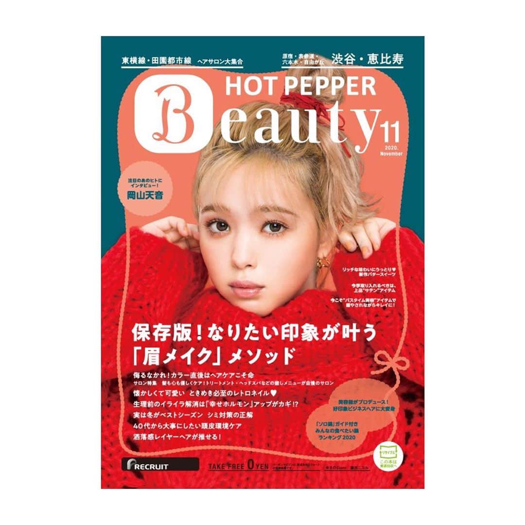 新田桂一のインスタグラム：「HOT PEPPER Beautyの表紙も撮りました！モデルは #藤田ニコル さん。撮影楽しかったです。ありがとうございました。皆様、是非手に取って見てください。  #hotpepperbeauty」